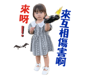 502275567