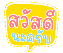 502331982