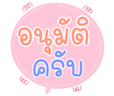 502331990