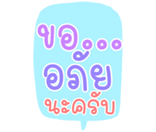 502332003