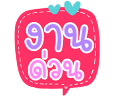 502332005