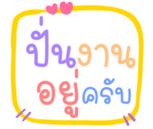 502332006