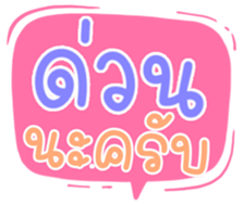 502332007