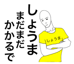 50235868
