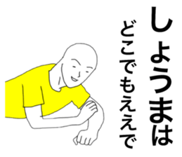 50235883