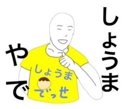 50235889