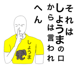 50235894