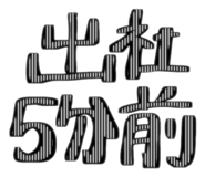 502392050