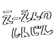 502392051
