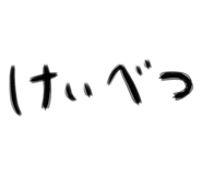 502392061