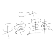 502392075