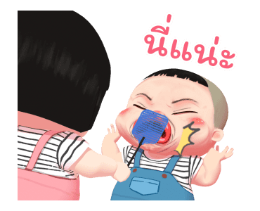 ขิงขิง หมูเด้ง คู่หู คู่เลิฟ 2 รูปที่ 2