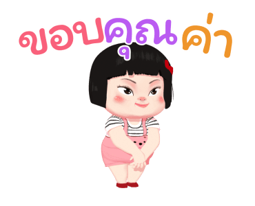 ขิงขิง หมูเด้ง คู่หู คู่เลิฟ 2 รูปที่ 8
