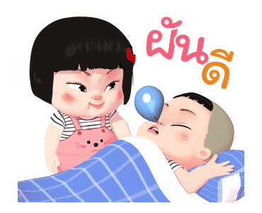 ขิงขิง หมูเด้ง คู่หู คู่เลิฟ 2 รูปที่ 12