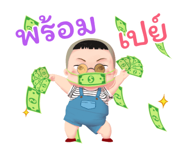 ขิงขิง หมูเด้ง คู่หู คู่เลิฟ 2 รูปที่ 17