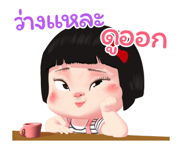 ขิงขิง หมูเด้ง คู่หู คู่เลิฟ 2 รูปที่ 21