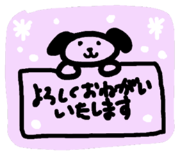 50244582