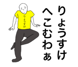 50245304