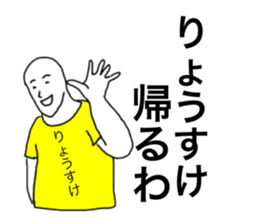 50245320