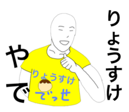 50245321