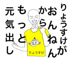 50245330