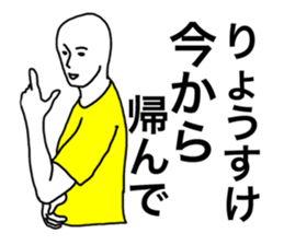 50245331