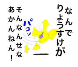 50245333