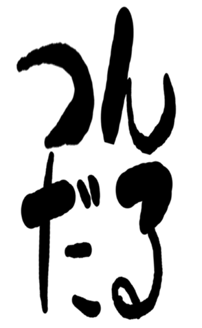 502532064