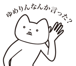 50254358