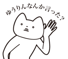50254838