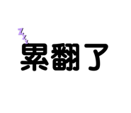 502574742