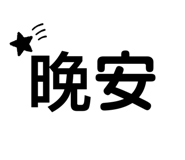 502574747