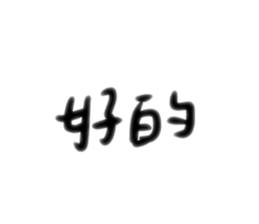 502603801