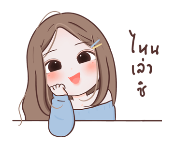 ลายที่ 6
