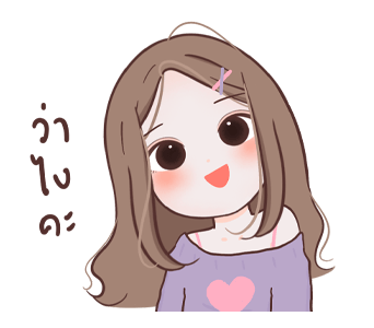ลายที่ 8
