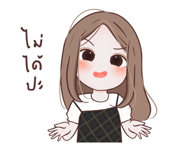 ลายที่ 10