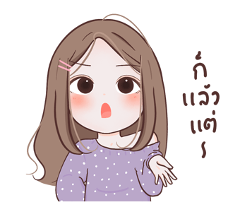 ลายที่ 11