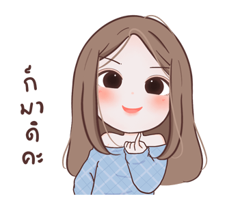 ลายที่ 12