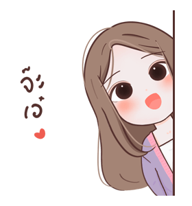 ลายที่ 17