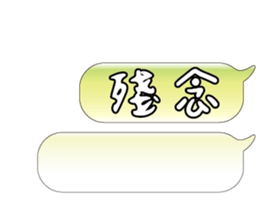 502623982