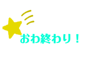502679325