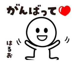 502687836