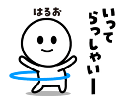 502687839
