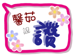 502716097