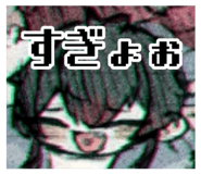 502842744