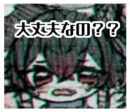 502842745