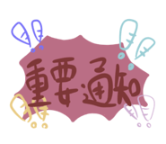 502872586