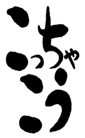 502885939