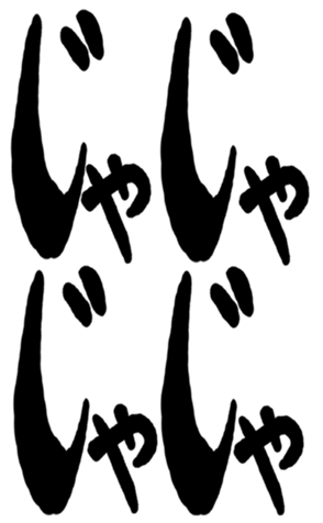 502885942