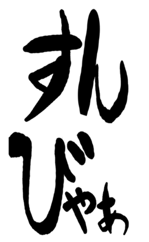 502885944